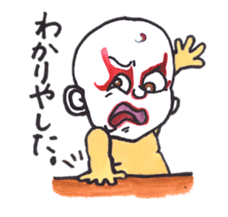 Cutie Baby Boy sticker #1535260