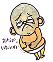 Cutie Baby Boy sticker #1535263
