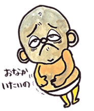 Cutie Baby Boy sticker #1535263