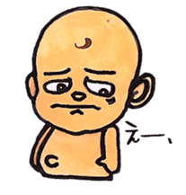 Cutie Baby Boy sticker #1535265