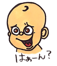 Cutie Baby Boy sticker #1535267