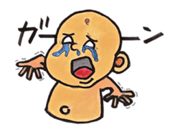 Cutie Baby Boy sticker #1535268