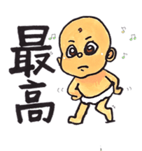 Cutie Baby Boy sticker #1535272