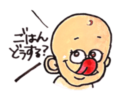 Cutie Baby Boy sticker #1535273