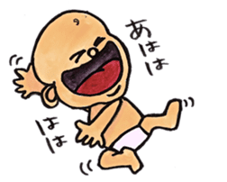 Cutie Baby Boy sticker #1535276