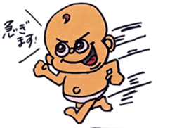 Cutie Baby Boy sticker #1535277