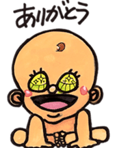Cutie Baby Boy sticker #1535280