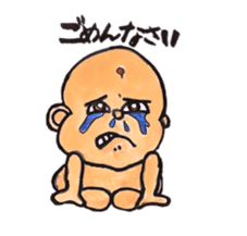 Cutie Baby Boy sticker #1535281