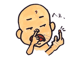 Cutie Baby Boy sticker #1535282