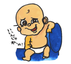 Cutie Baby Boy sticker #1535283