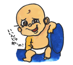 Cutie Baby Boy sticker #1535283