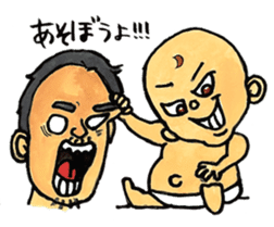 Cutie Baby Boy sticker #1535284