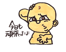 Cutie Baby Boy sticker #1535286