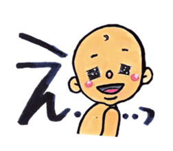Cutie Baby Boy sticker #1535287