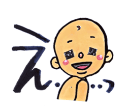 Cutie Baby Boy sticker #1535287