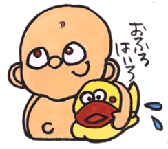 Cutie Baby Boy sticker #1535289