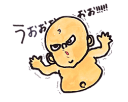 Cutie Baby Boy sticker #1535292