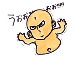 Cutie Baby Boy sticker #1535292