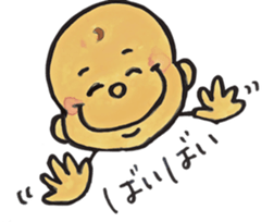 Cutie Baby Boy sticker #1535294