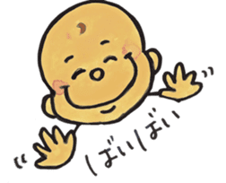 Cutie Baby Boy sticker #1535294