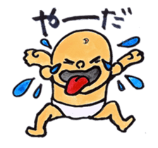 Cutie Baby Boy sticker #1535295