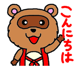 Feelings of pom-poms and Tanusuke sticker #1535336