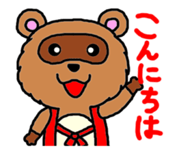 Feelings of pom-poms and Tanusuke sticker #1535336