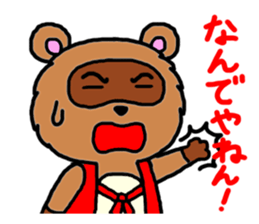 Feelings of pom-poms and Tanusuke sticker #1535337