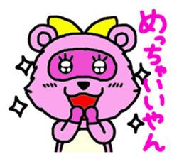 Feelings of pom-poms and Tanusuke sticker #1535338