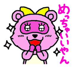 Feelings of pom-poms and Tanusuke sticker #1535338