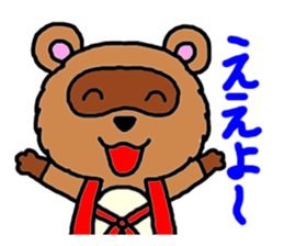 Feelings of pom-poms and Tanusuke sticker #1535339