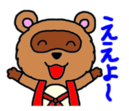 Feelings of pom-poms and Tanusuke sticker #1535339