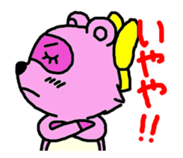 Feelings of pom-poms and Tanusuke sticker #1535340