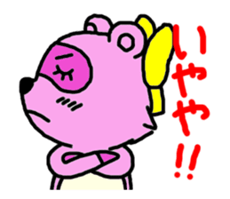 Feelings of pom-poms and Tanusuke sticker #1535340