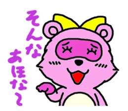 Feelings of pom-poms and Tanusuke sticker #1535344