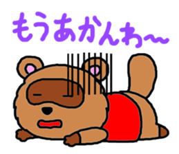 Feelings of pom-poms and Tanusuke sticker #1535345