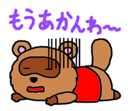 Feelings of pom-poms and Tanusuke sticker #1535345