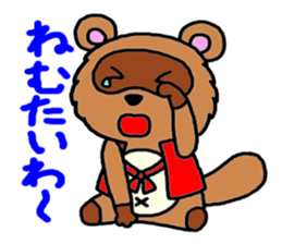 Feelings of pom-poms and Tanusuke sticker #1535346