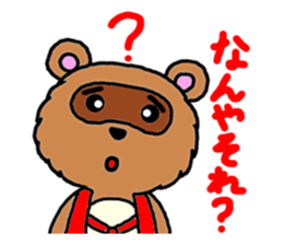 Feelings of pom-poms and Tanusuke sticker #1535347