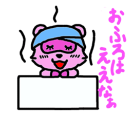 Feelings of pom-poms and Tanusuke sticker #1535348