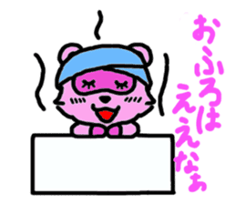 Feelings of pom-poms and Tanusuke sticker #1535348