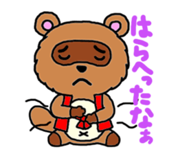 Feelings of pom-poms and Tanusuke sticker #1535349