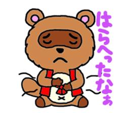 Feelings of pom-poms and Tanusuke sticker #1535349