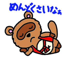 Feelings of pom-poms and Tanusuke sticker #1535352