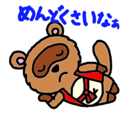 Feelings of pom-poms and Tanusuke sticker #1535352