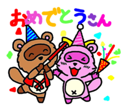 Feelings of pom-poms and Tanusuke sticker #1535353