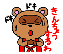 Feelings of pom-poms and Tanusuke sticker #1535355