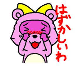 Feelings of pom-poms and Tanusuke sticker #1535356