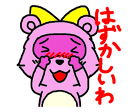 Feelings of pom-poms and Tanusuke sticker #1535356