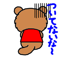 Feelings of pom-poms and Tanusuke sticker #1535357